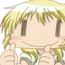 yume yume